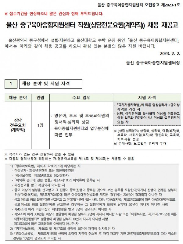 20151ba408675a0eb23eaa3b23a0e0c0_1675326