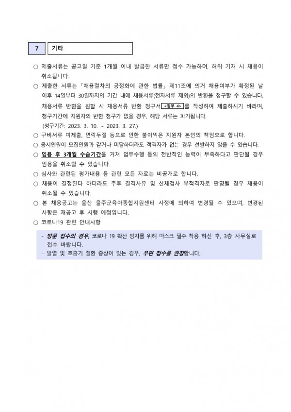 23dea39cd630396aff6bfa79be7bcf1a_1675667