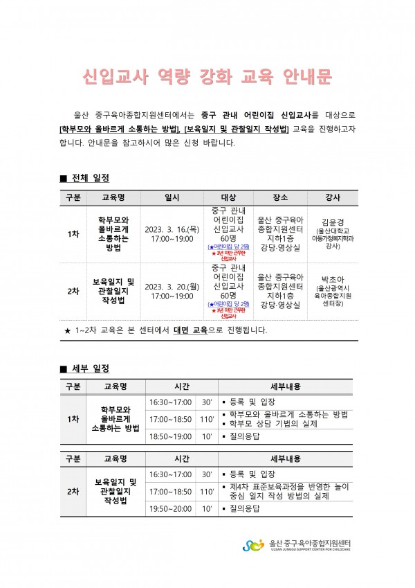 502bb8a91b2a05ce5fc6b25b3e69b369_1675756