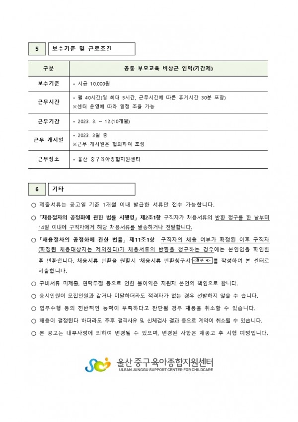 76355f95bed151840696b0100a7b3c54_1675402