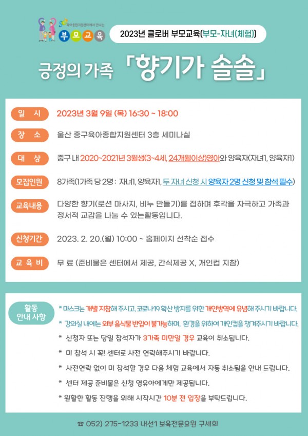 8f9f7c8d6fc62732057baf7a34516673_1675839