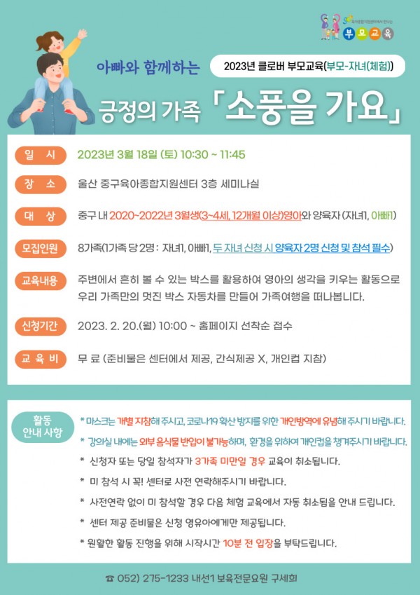 8f9f7c8d6fc62732057baf7a34516673_1675839