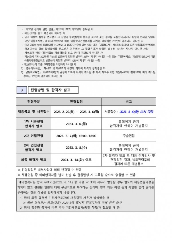 9006b1f82dfb601e26078b1fb80cad3f_1677457