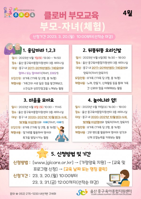 a1ed02bf8bf40f99baa1e9cd8ff340ed_1676877