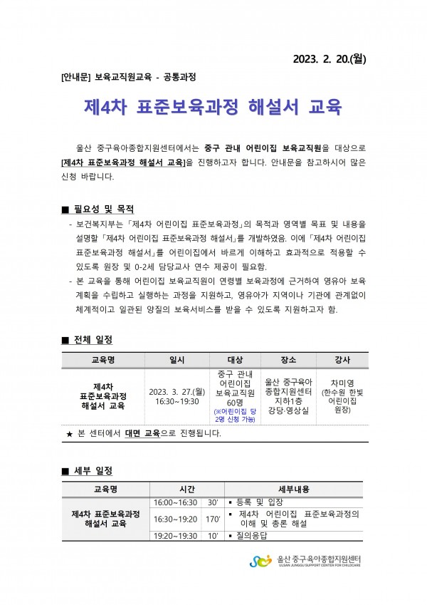 d9ccb8a9e7a7058b371361a850be2799_1677032