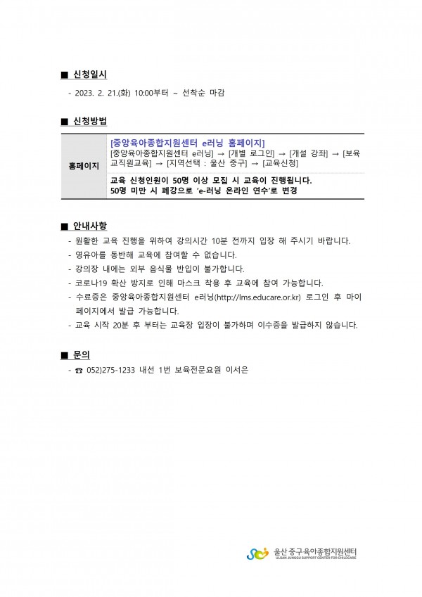 d9ccb8a9e7a7058b371361a850be2799_1677032