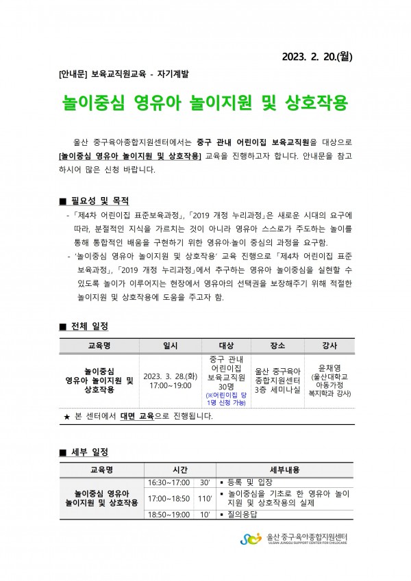 d9ccb8a9e7a7058b371361a850be2799_1677032