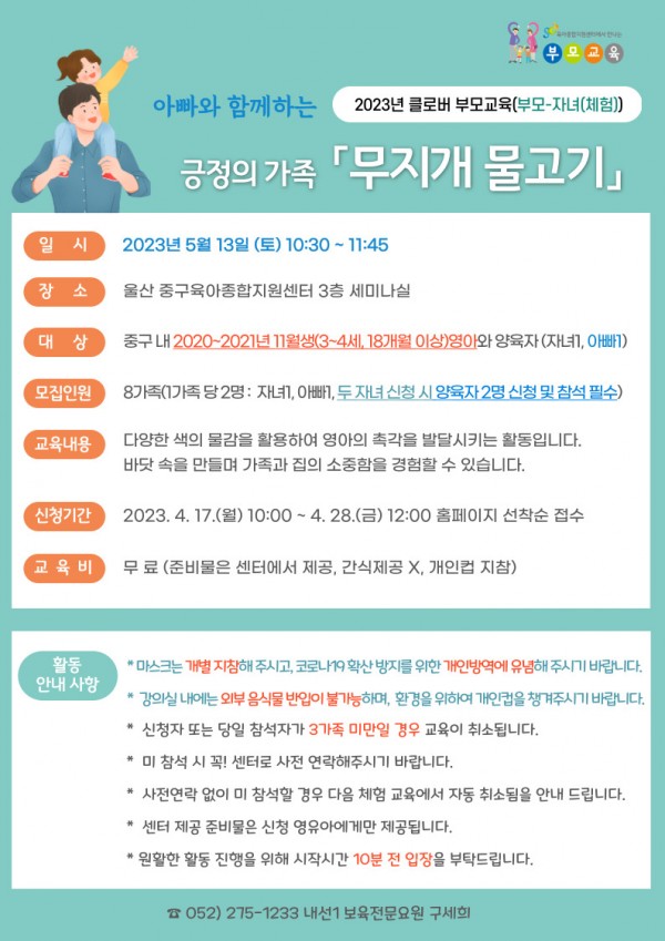 034df5bcad2df63a463144829cd8c2af_1679298