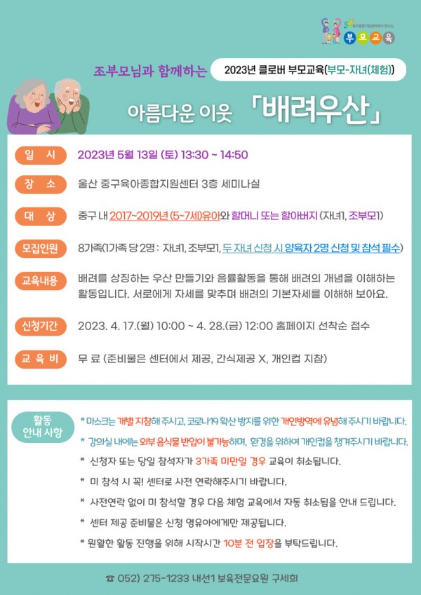 034df5bcad2df63a463144829cd8c2af_1679298