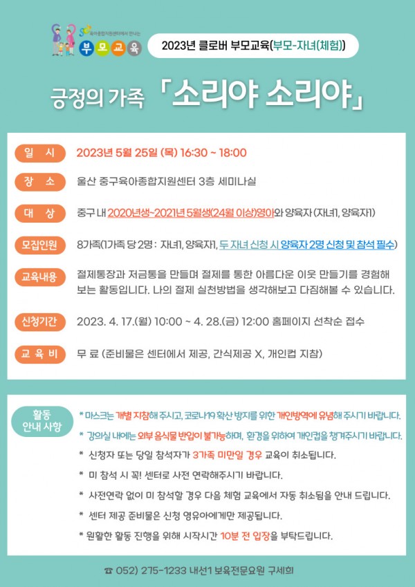 034df5bcad2df63a463144829cd8c2af_1679298