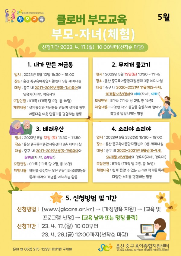 034df5bcad2df63a463144829cd8c2af_1679300