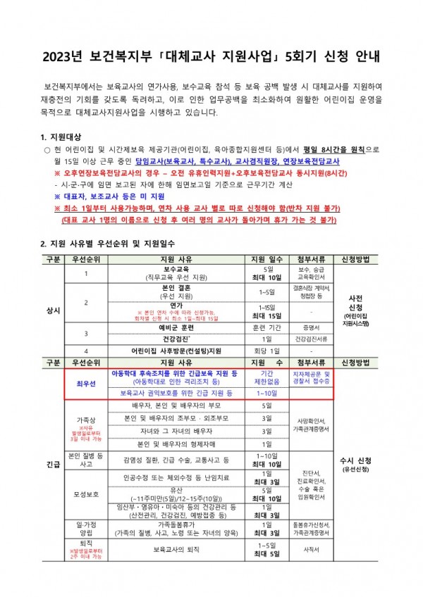 39994674cb24bb51f66342de224f1075_1679530