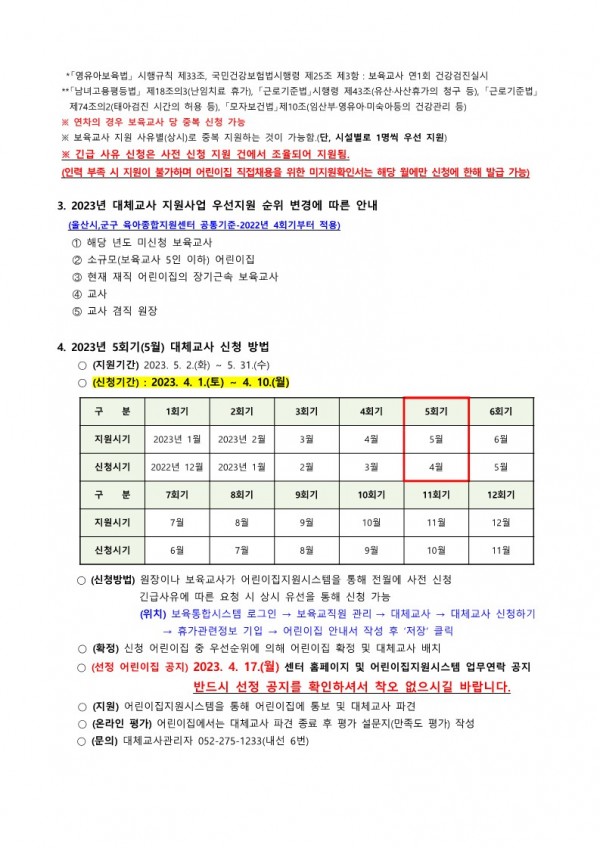 39994674cb24bb51f66342de224f1075_1679530