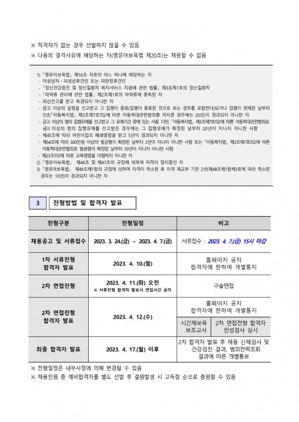 65adc90c7faf88f4f866eb6d0e8f903a_1679875