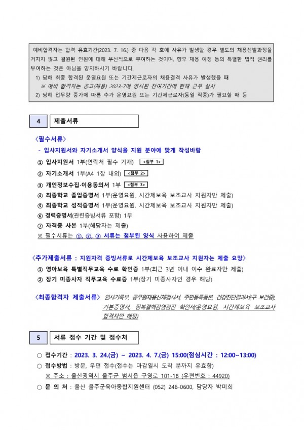 65adc90c7faf88f4f866eb6d0e8f903a_1679875