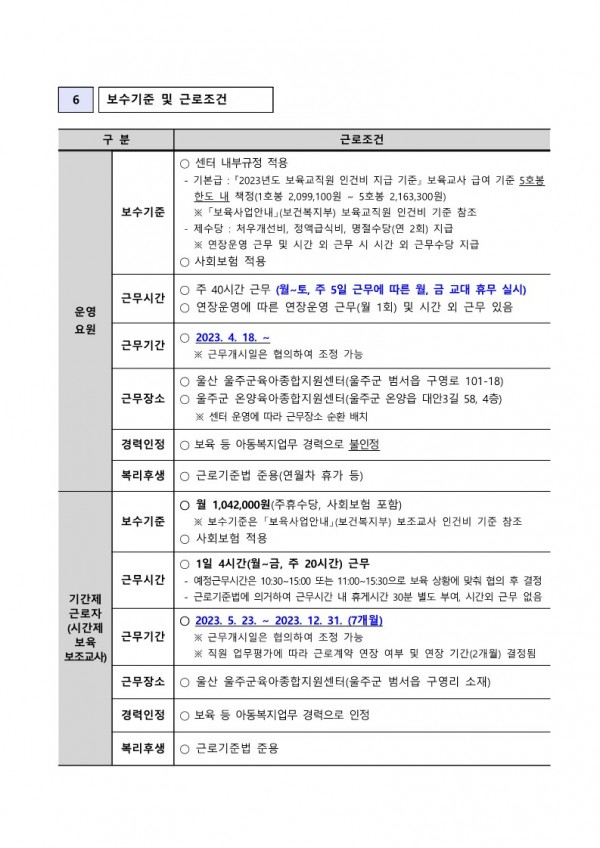 65adc90c7faf88f4f866eb6d0e8f903a_1679875