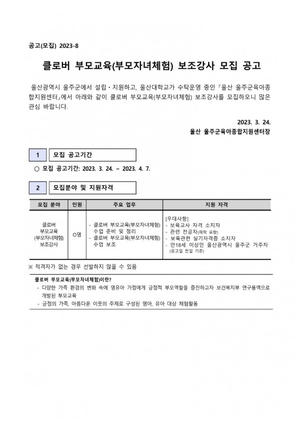 65adc90c7faf88f4f866eb6d0e8f903a_1679875