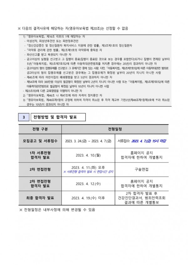 65adc90c7faf88f4f866eb6d0e8f903a_1679875