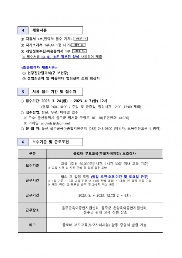 65adc90c7faf88f4f866eb6d0e8f903a_1679875