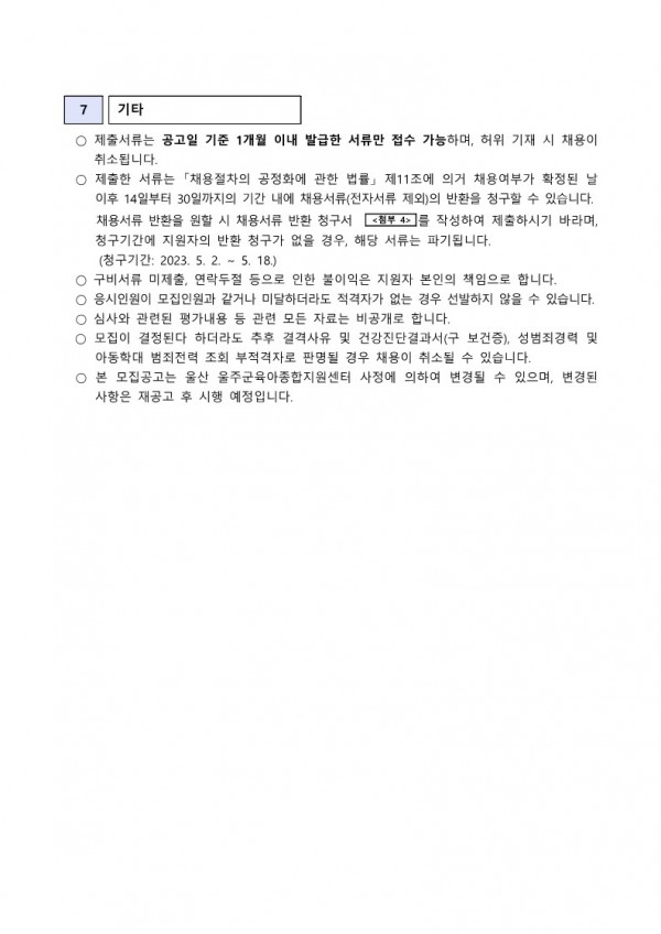 65adc90c7faf88f4f866eb6d0e8f903a_1679875