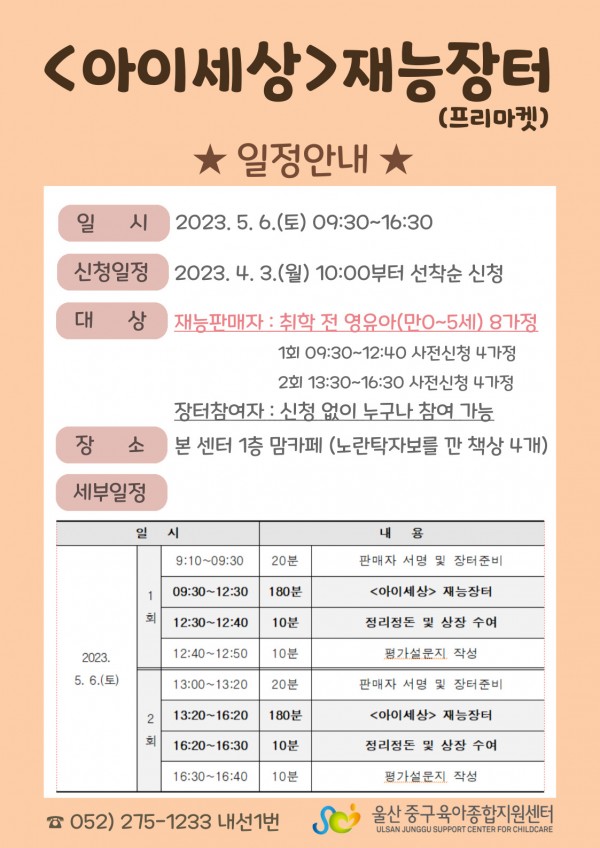 9bb20ade6a0b2449748cb01a8f9dab00_1679476