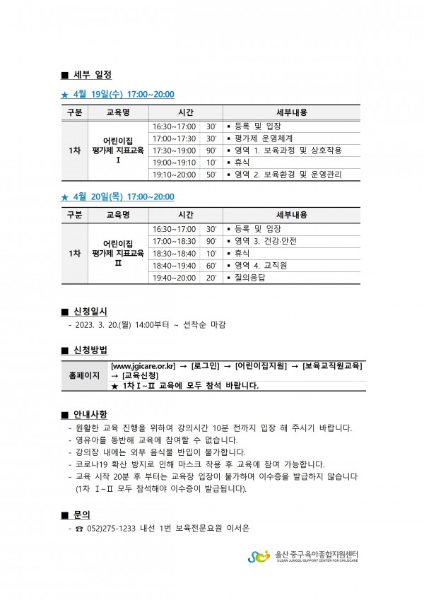 9c2ac6d1af063b20cdb54ad80b0bfb2b_1678243