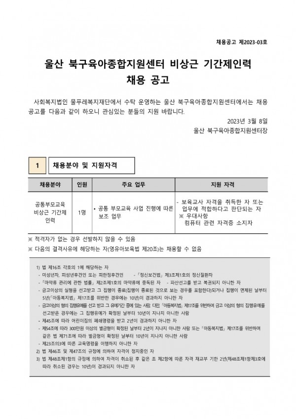 9c2ac6d1af063b20cdb54ad80b0bfb2b_1678264