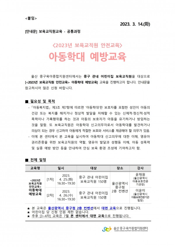 acf3a1ae5892dea2f2fd656d9abad92e_1678845