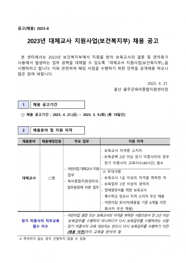 10eccfe15a633e92518bcb78931edde1_1682042