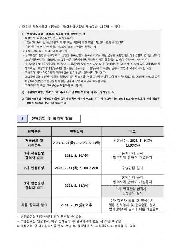 10eccfe15a633e92518bcb78931edde1_1682042