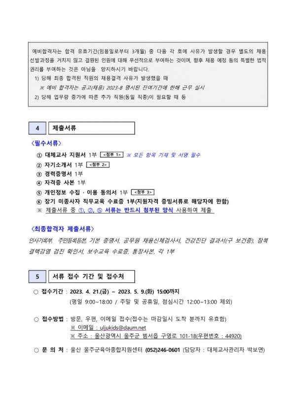 10eccfe15a633e92518bcb78931edde1_1682042