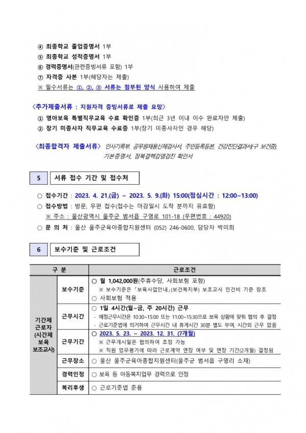 10eccfe15a633e92518bcb78931edde1_1682049