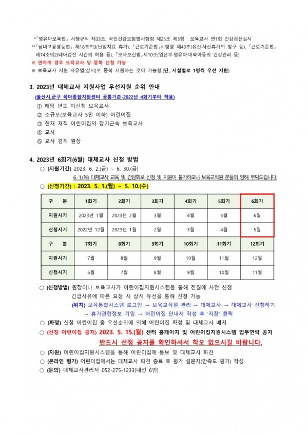 a675491af216ff0c545705e2b5713167_1682381