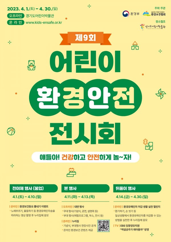 c1c692d93086ea6763be8f797dcbf513_1680691