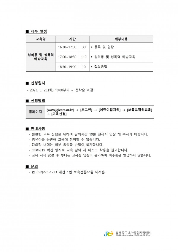 476ed3075451ecd88a9c60655dc5ae38_1683682