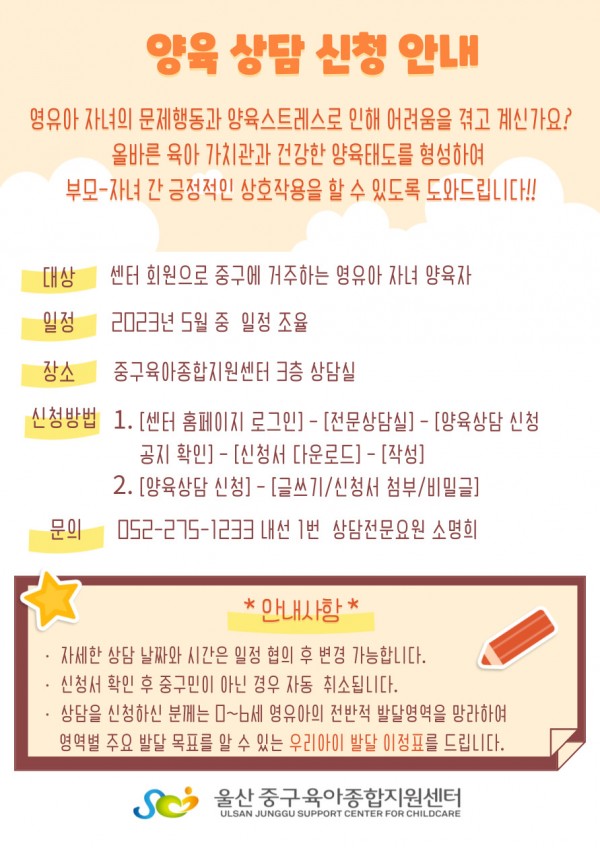 508a340d20dfa266d8250a2553e37f60_1683855