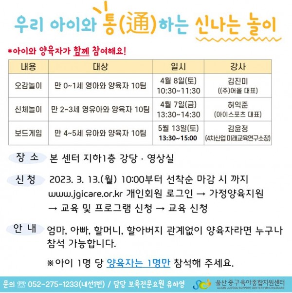 9bdfb1303d1eac3bba9fc12079f714ec_1683512