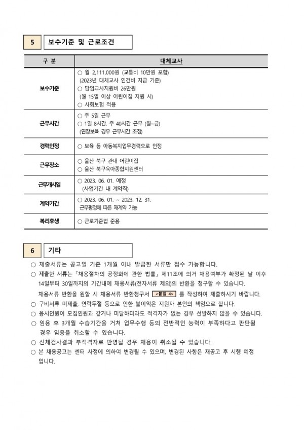 dd717885b71b1f287c1d3b9ddf4de3c9_1683100