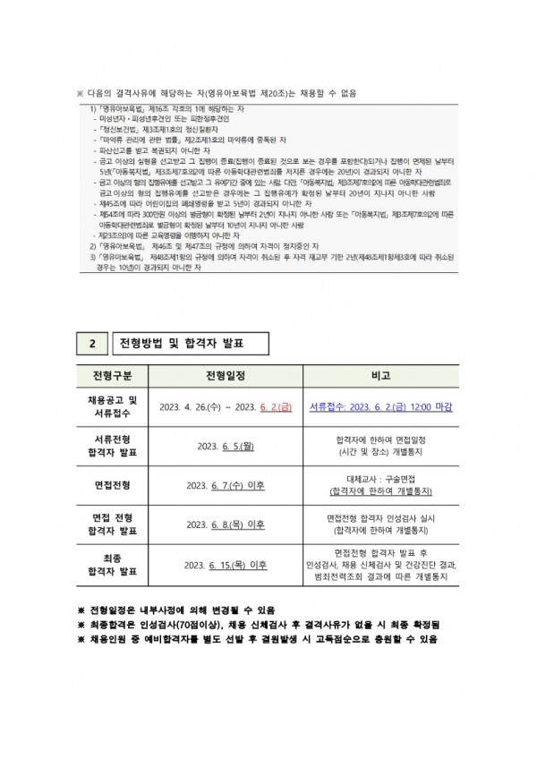 edbc4bffd8e5ddcdd46f7e8087ec3f4c_1683777