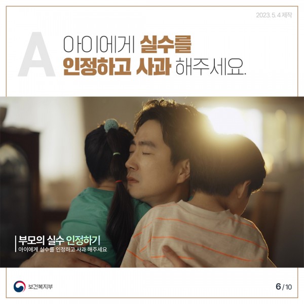 0ec0c8a0e4c743238fea7d572067dc83_1685579