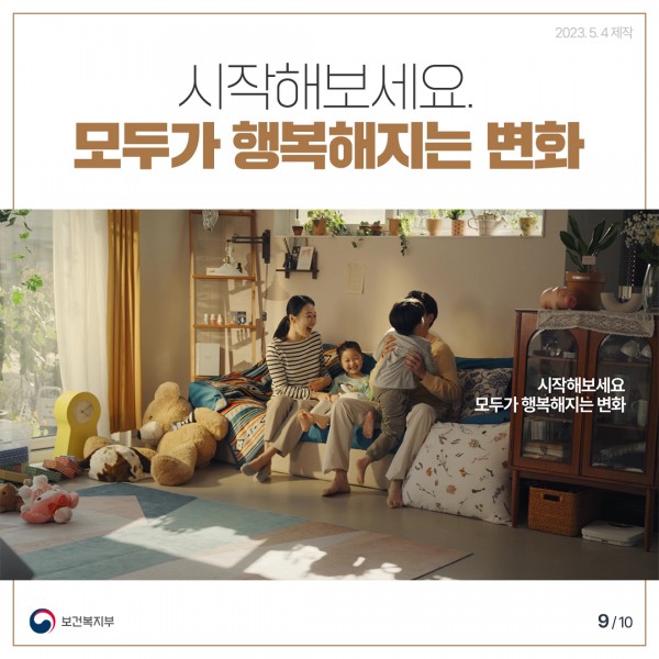 0ec0c8a0e4c743238fea7d572067dc83_1685579