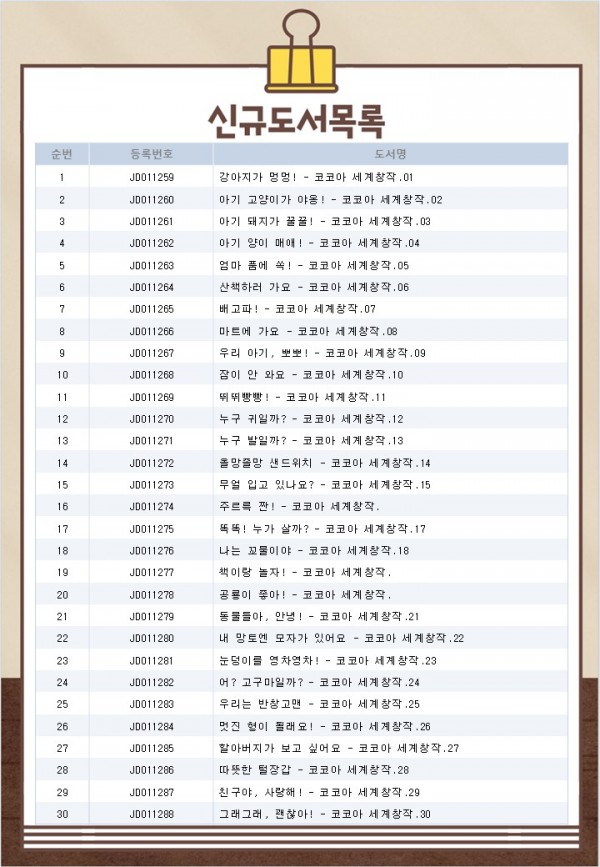 2ba9b543b989d8dd63b7a7c3f7ac1050_1687742