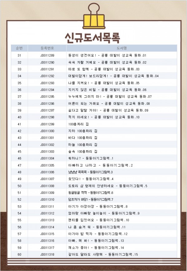 2ba9b543b989d8dd63b7a7c3f7ac1050_1687742