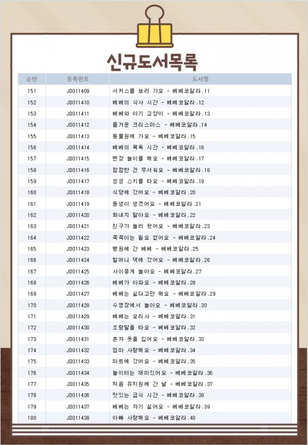 2ba9b543b989d8dd63b7a7c3f7ac1050_1687742