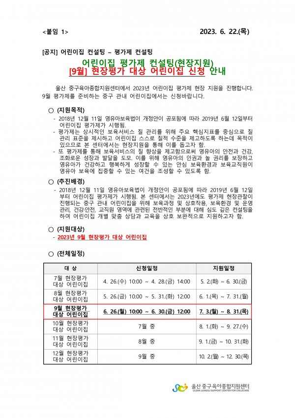 2e7ed30f6180da4548d015bfccd676f8_1687413