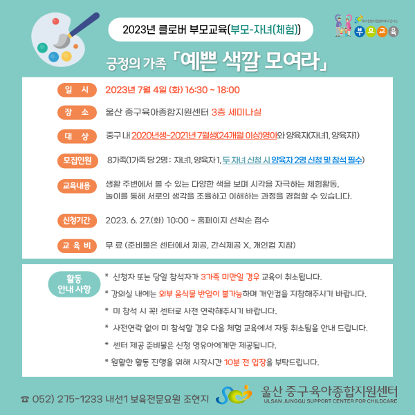 32ed46c64e82be98487e911c95b55046_1686797