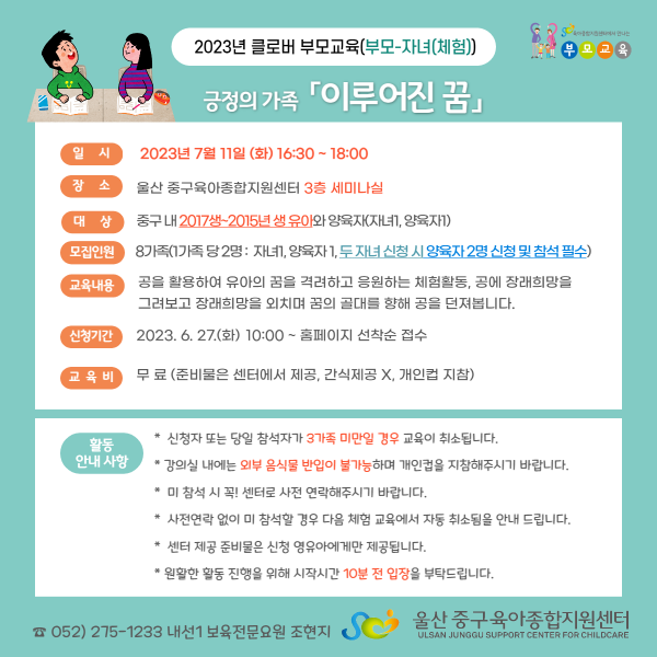 32ed46c64e82be98487e911c95b55046_1686802