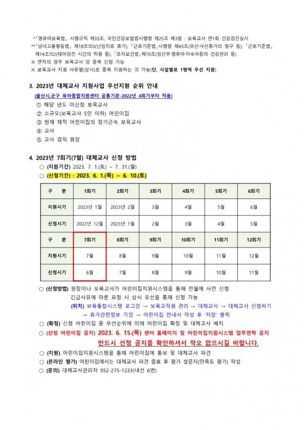 32fdf5a8b57cc5aa045ca09f3956a4e3_1686792