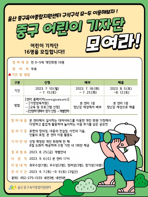 37945a7b1f7eb025fde3d05d3648c538_1686122