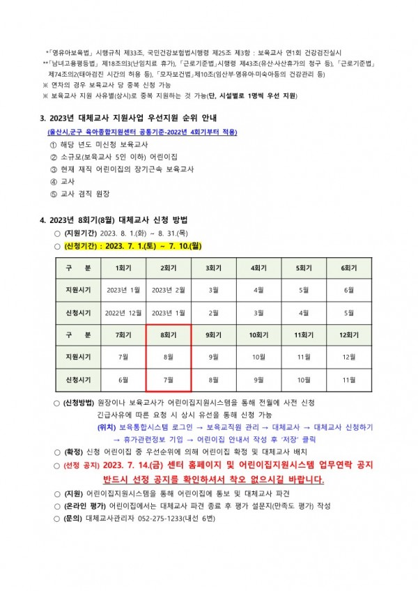 afc65d9265a01012ea3fc4d28591b431_1687824